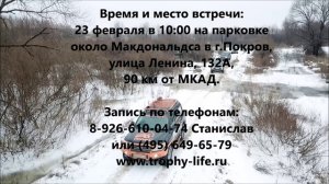 23-25 февраля 2018 года - краеведческая 4х4 экспедиция «Кольчугино – Суздаль – Юрьев-Польский»