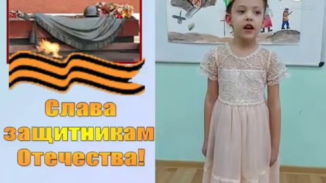 Конкурс чтецов защитники отечества. Конкурс чтецов защитникам. Конкурс чтецов про войну для детей в садик. Защитник Родины моей конкурс. Конкурс чтецов защитникам России хвала и честь.