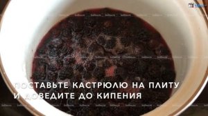 Варенье из ежевики