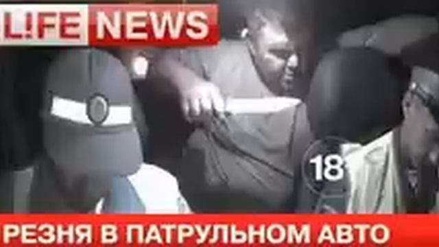18+ Пьяный водитель жестко порезал ножом  ГИБДДшников The Brutal Massacre Of Two Police Officers