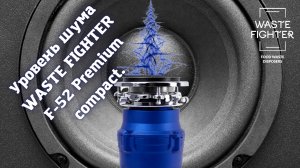 Уровень шума WASTE FIGHTER модель: F-52 Premium Compact