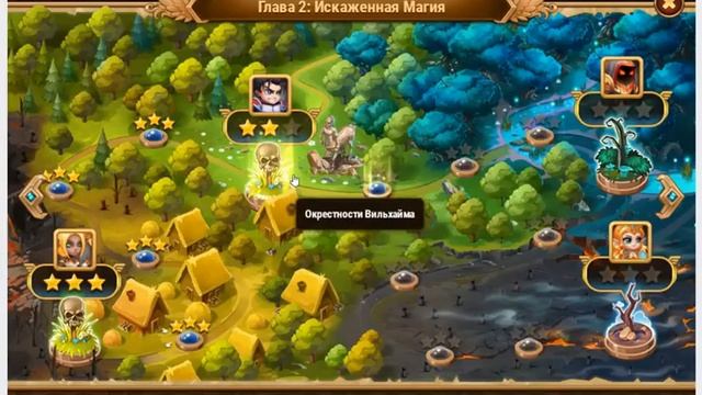 хроники хаоса №4 Как не попасть в неловкую ситуацию и при этом стать богаче смотреть онлайн