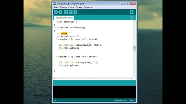 Уроки Arduino. Урок 4. Множество светодиодов