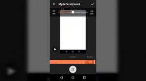 Как поставить музыку в видео