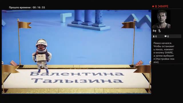 Знание сила