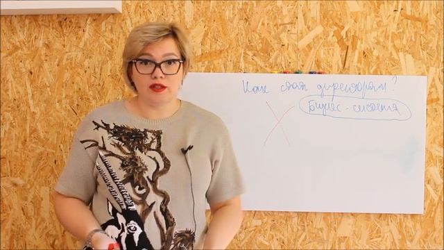 Как педагогу стать директором детского центра? смотреть онлайн