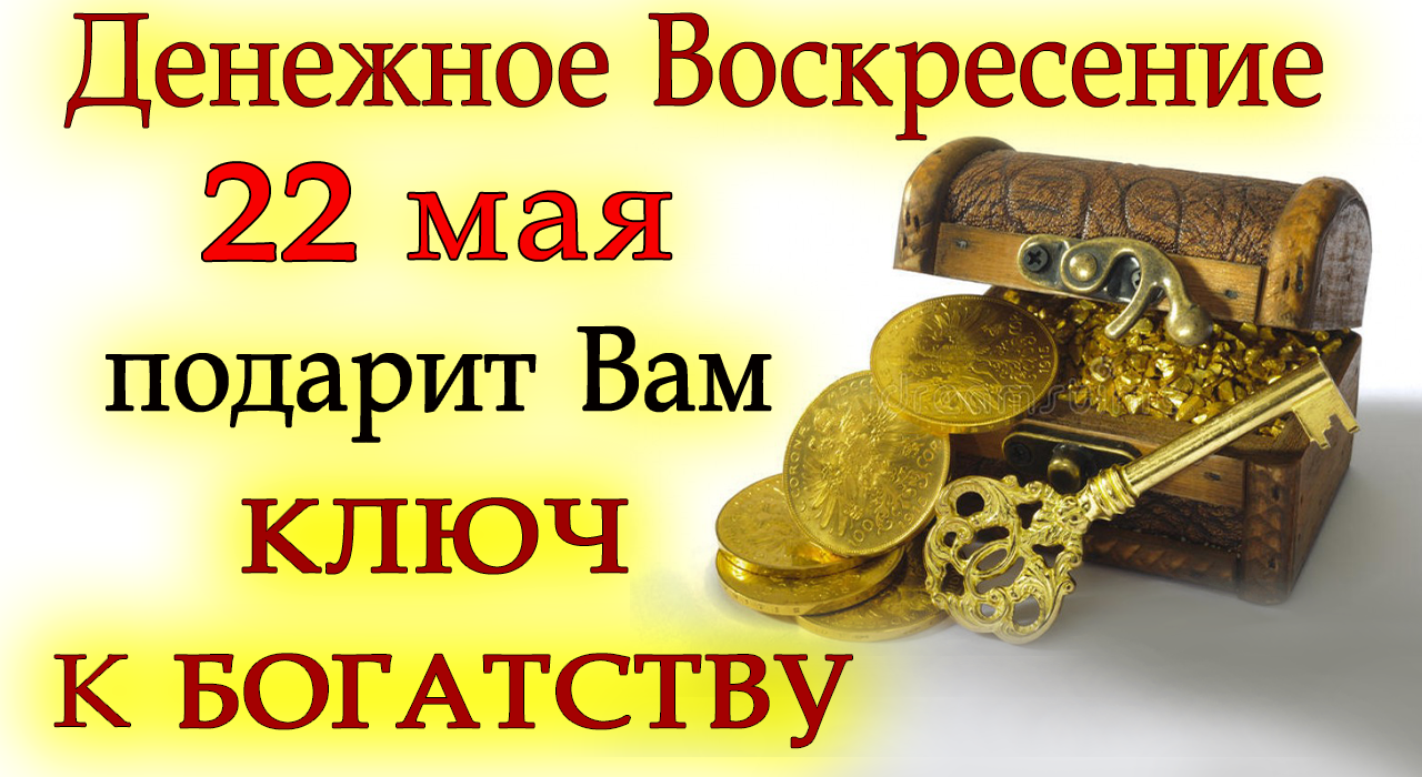 Стрижка в 5 лунный день подарит вам удачу и богатство