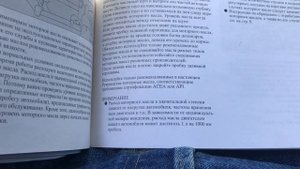 Масложор. Техническая документация Лансер 9 | lancer 9 расход масла