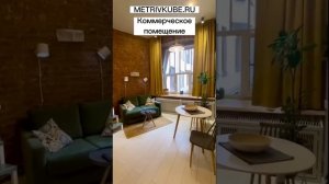 Обзор доходной студии в старом фонде Санкт-Петербурга от компании "Метры в кубе"