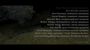 Концовка Call of Duty, титры, заставка ВИDа