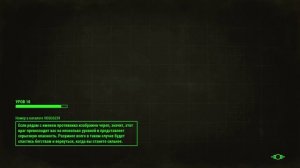 Fallout 4 Прохождение #9: Тренировочная площадка Национальной гвардии