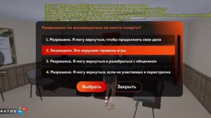 Как пройти тест в военкомате?