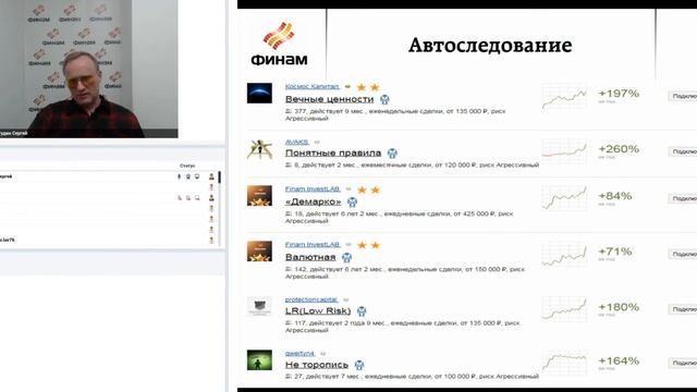 Будь в курсе! Брокерский дайджест смотреть онлайн