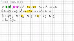Алгебра 7 класс Макарычев, Миндюк УПР 678