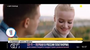 Смена логотипа на новогодний (Bridge TV Русский хит, 21.12.2021)