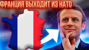 Age Of History 2 - Франция. Age Of Civilization 2.