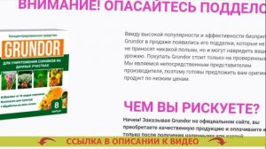 ОБРАБОТКА КАРТОФЕЛЯ ОТ СОРНЯКОВ ПОСЛЕ ВСХОДОВ ?