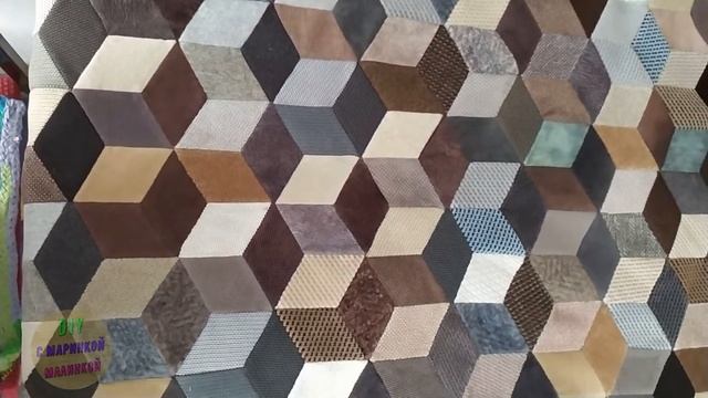 ПЛЕД 3D РИСУНОК из обрезков мебельной ткани. DIY с Маринкой-Малинкой