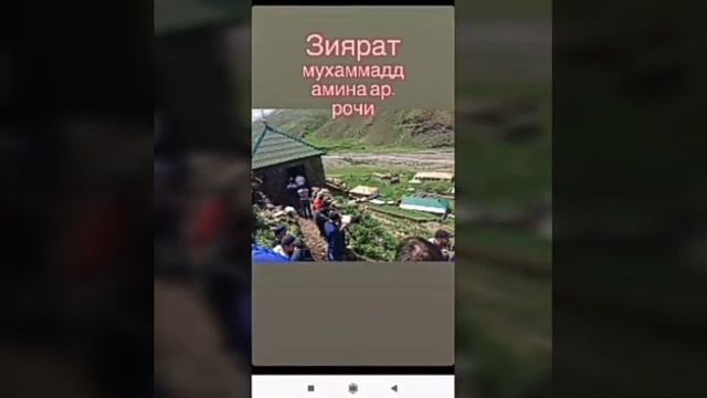 Арчиб