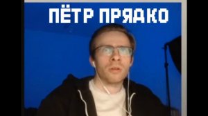 АЛЕКСЕЙ ШЕВЦОВ ПРО СВОЮ ФАМИЛИЮ