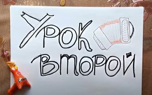 Урок 2! Ноты и Длительности и зачем ЭТО всё нам нужно?!