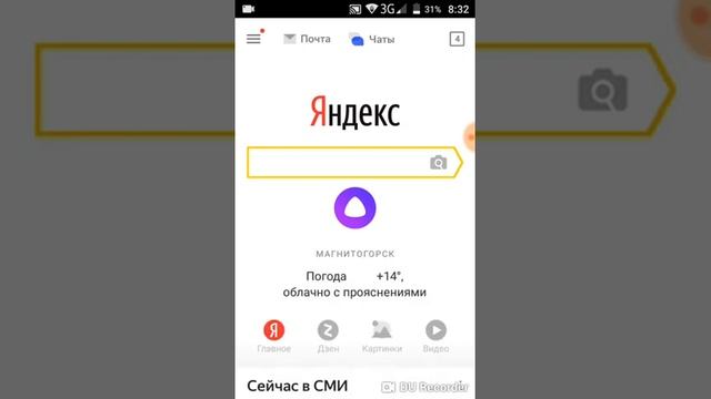 Как скачать ВК версию 4.11 смотреть онлайн