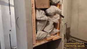 Полусухая стяжка пола подготовка основания и помещения для производства работ полуручным способом