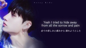 【日本語字幕】Cover Me / Stray Kids【和訳/カナルビ/歌詞】