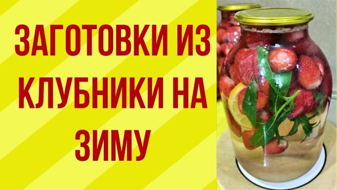 #131 Белореченск клубничный рай/Купили дом на юге/Переезд с Урала на юг.mp4