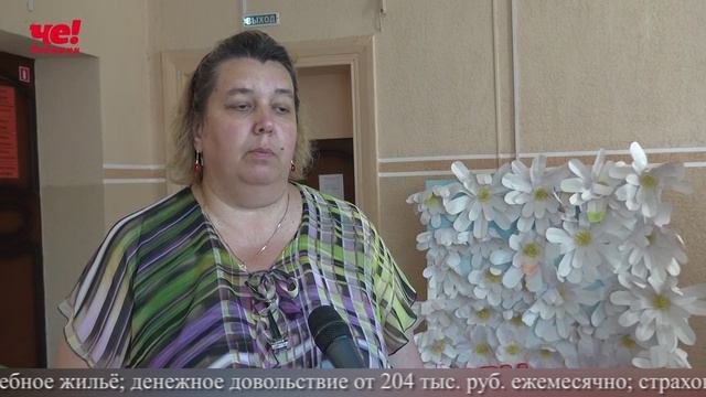 Две четверти часа 2 сентября 2024