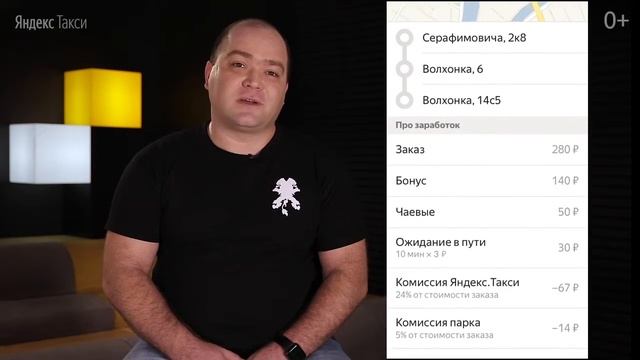 Подробная детализация заказов Яндекс Такси