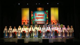 Отчетный концерт коллективов Центра украинской культуры ЛРЦНК «В семье единой».