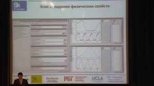 Прогноз теплового воздействия газотранспортных систем на многолетнемерзлые грунты