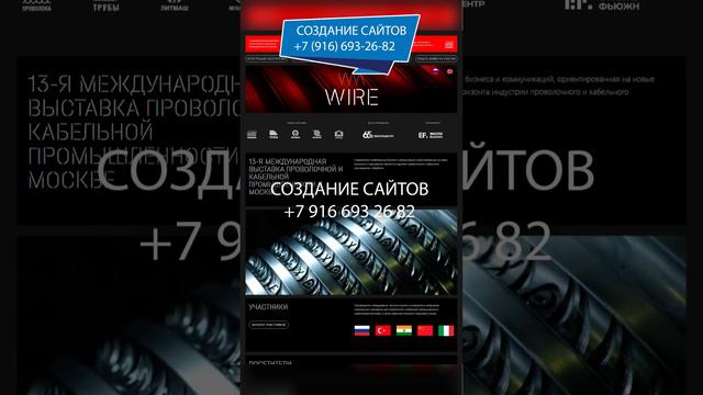 Сайты на WordPress. Создание и доработка. Обучение по работе с сайтом.