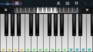 ,,Утки" Розенбаум Александр на пианино в телефоне одним пальцем