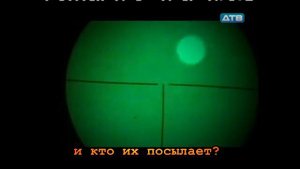 Секретные файлы