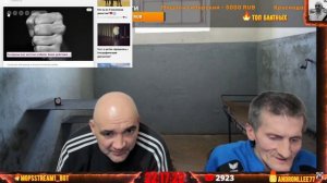 МОПС БЭТЬ СТРИМ 10.12.2023 I АНДРЕЙ ЩАДИЛО ПРИГЛОСИЛ НОВОГО ГОСТЯ, ТЕСКУ МОПСА