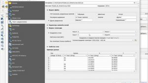 Создание точечного слоя из файла CSV в QGIS 3