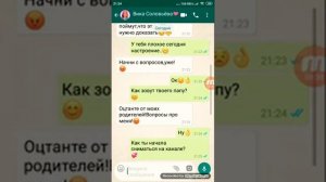 Переписка с хейтером Вики Шоу?Она хочет похоронить заживо родителей?!