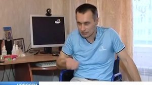 Деньги для инвалидов