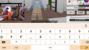 делаю скин по номерам