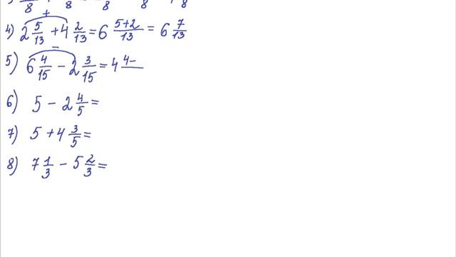 Задание 6 ОГЭ Сложение и вычитание с одинаковыми знаменателями смотреть онлайн