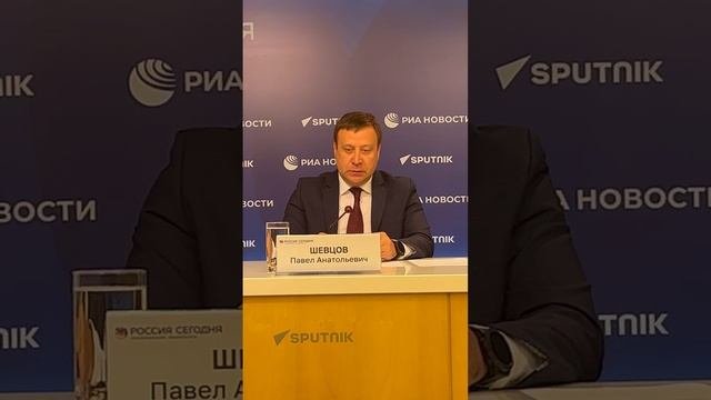 заместитель руководителя Россотрудничества Павел Шевцов