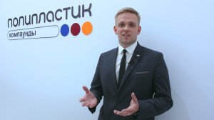 НПП Полипластик