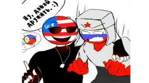 РОССИЯ И США ЛД/ОЗВУЧКА КОМИКСА Countryhumans