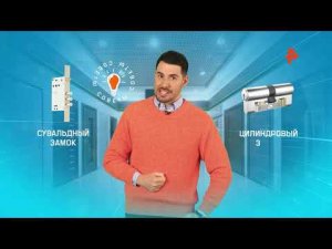 На телеканале РЕН ТВ вышел сюжет о замках КРИТ