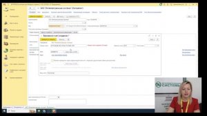 Урок №2 — Как создать банковский счёт в 1С?