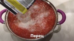 Живая аджика на зиму