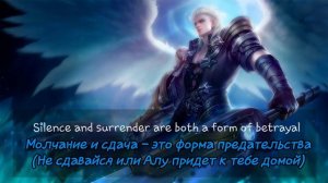 Перевод новых фраз Алукарда "Mobile Legends"