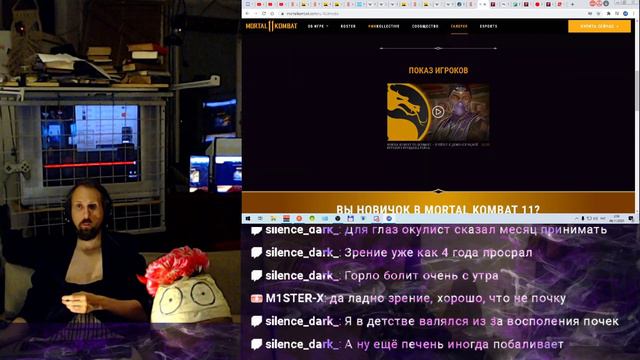 Бурмавью - Смотрим видосы , и обсуждаем  последние новости вместе с Бурмой 7.11.20 смотреть онлайн